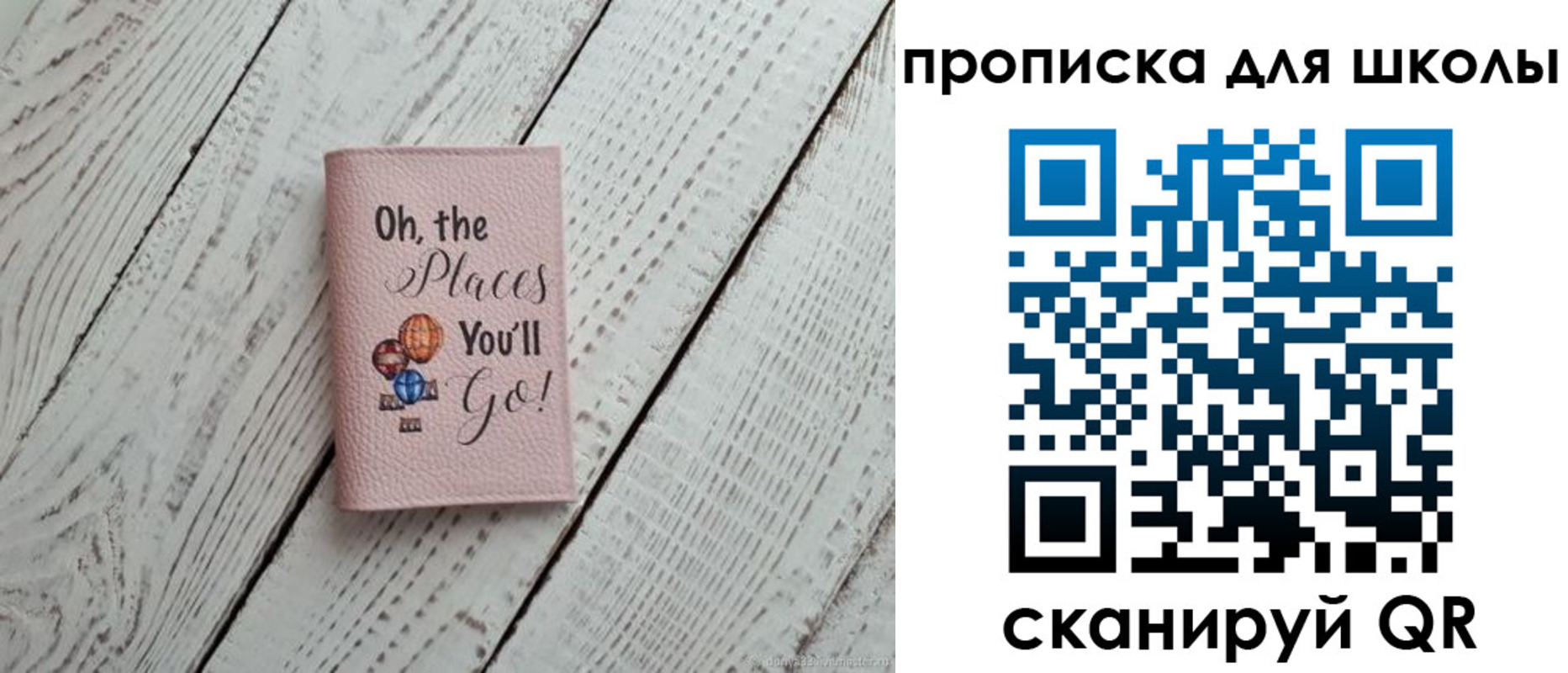 прописка законно в Дорогобуже