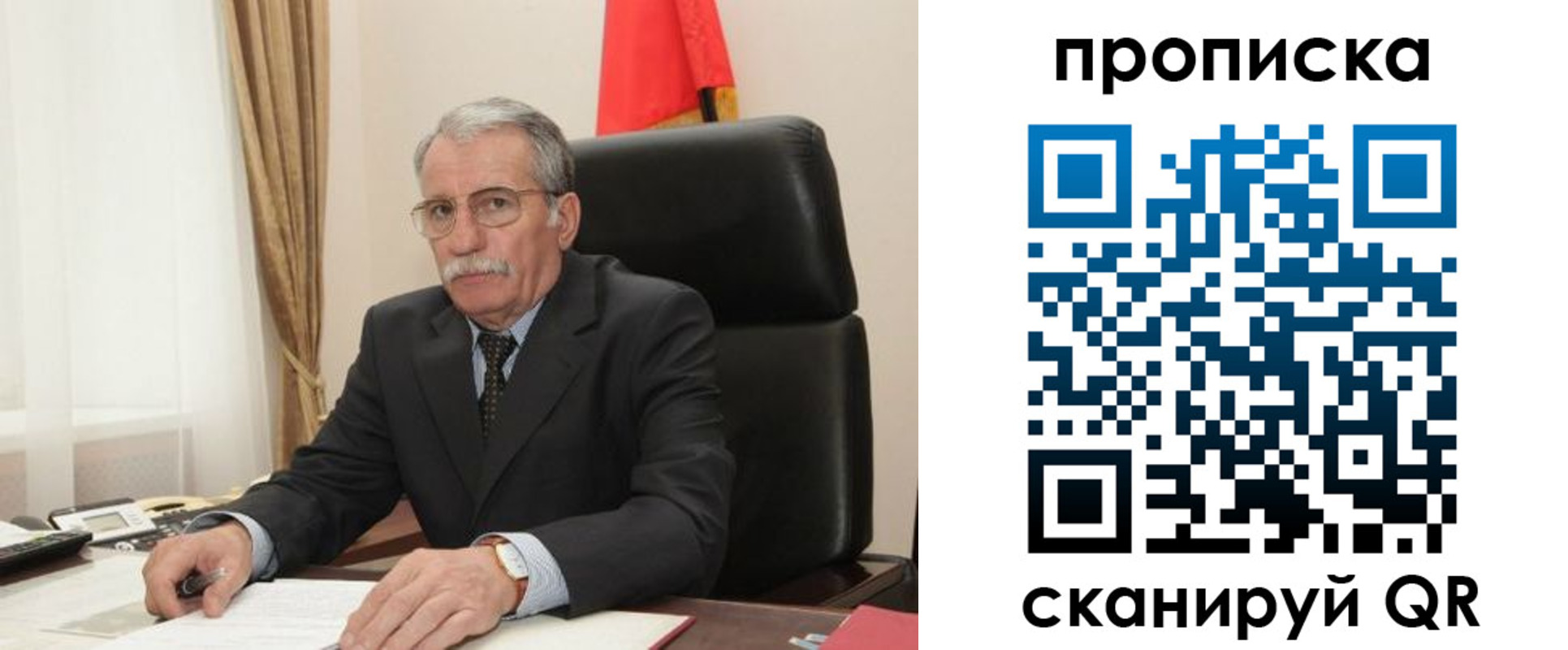 временная прописка в Дорогобуже