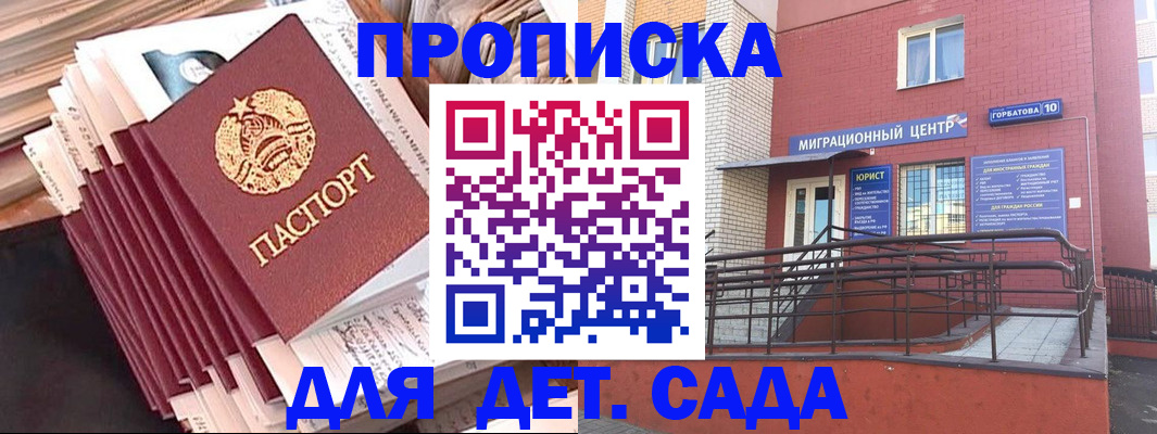 временная регистрация госуслуги в Дорогобуже